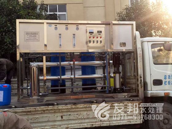 安阳纯净水设备