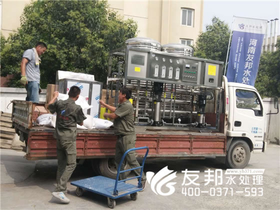 河南友邦水处理设备5.jpg