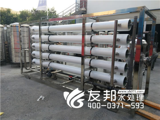 河南友邦水处理设备1.jpg