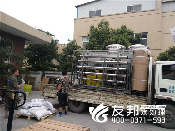 河南友邦水处理设备2.jpg