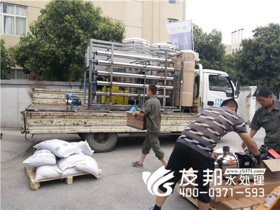 河南友邦水处理设备3.jpg