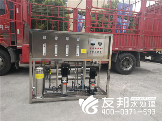 河南友邦水处理设备2.jpg