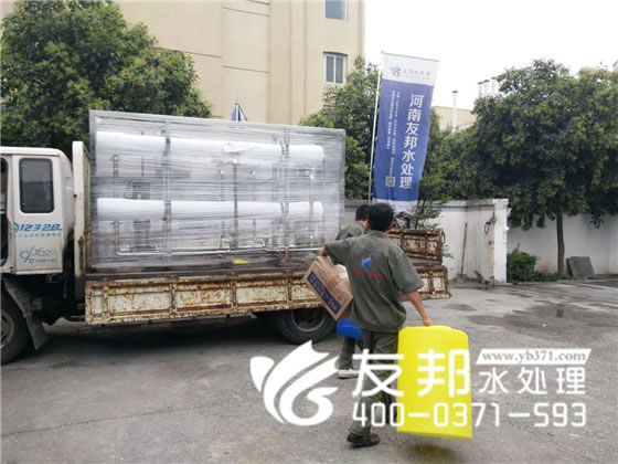 纯净水设备 (2).jpg