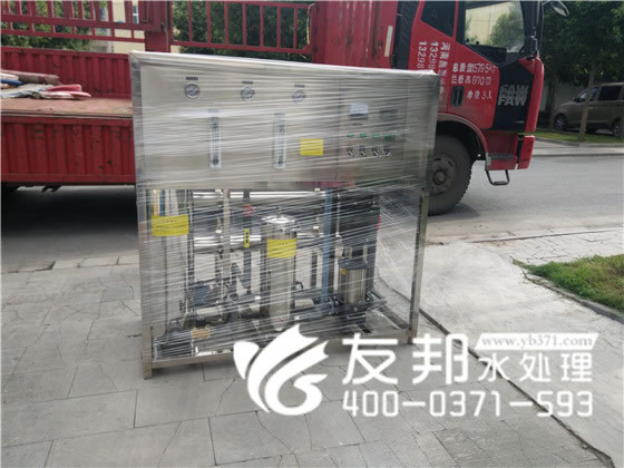 纯净水设备 (2).jpg