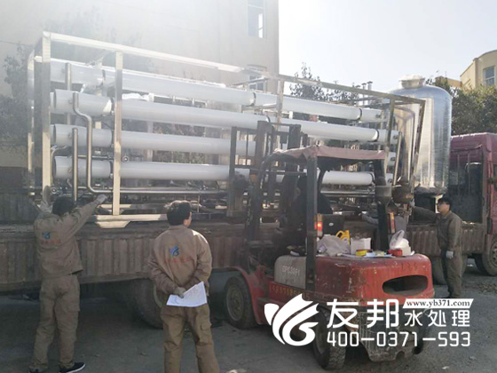 新郑天源食品15吨水处理设备1.jpg