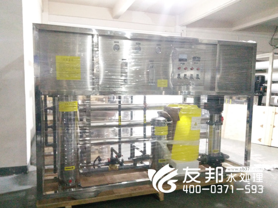 河南力创3吨水处理设备1.jpg