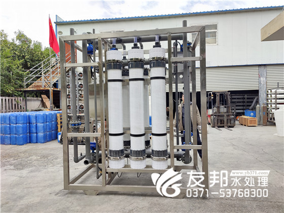 郑州开元环保科技有限公司150吨单级+超滤设备发货现场21.jpg