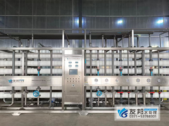 江苏客庆新材料科技有限公司25吨双级+20吨EDI超纯水设备