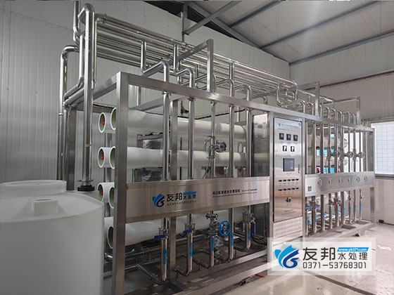 山东启腾生物科技有限公司30T反渗透设备+6T浓水回收设备