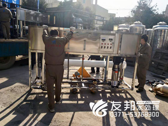 洛阳纯净水设备