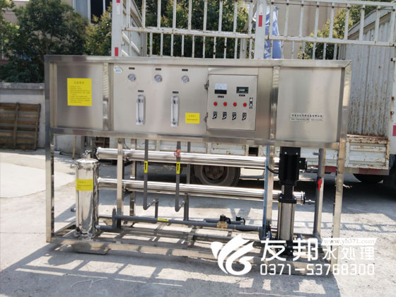 纯净水设备1.jpg