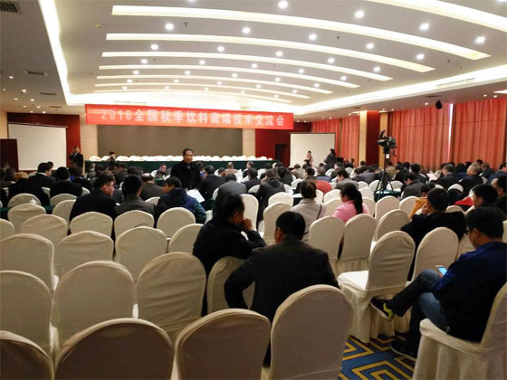 焦作秋季饮料展会